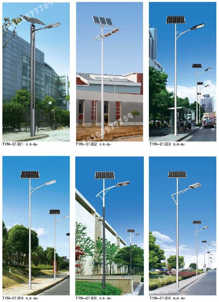 龙凤区市政道路太阳能路灯